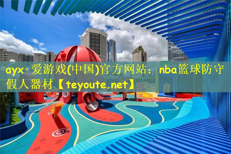 nba篮球防守假人器材